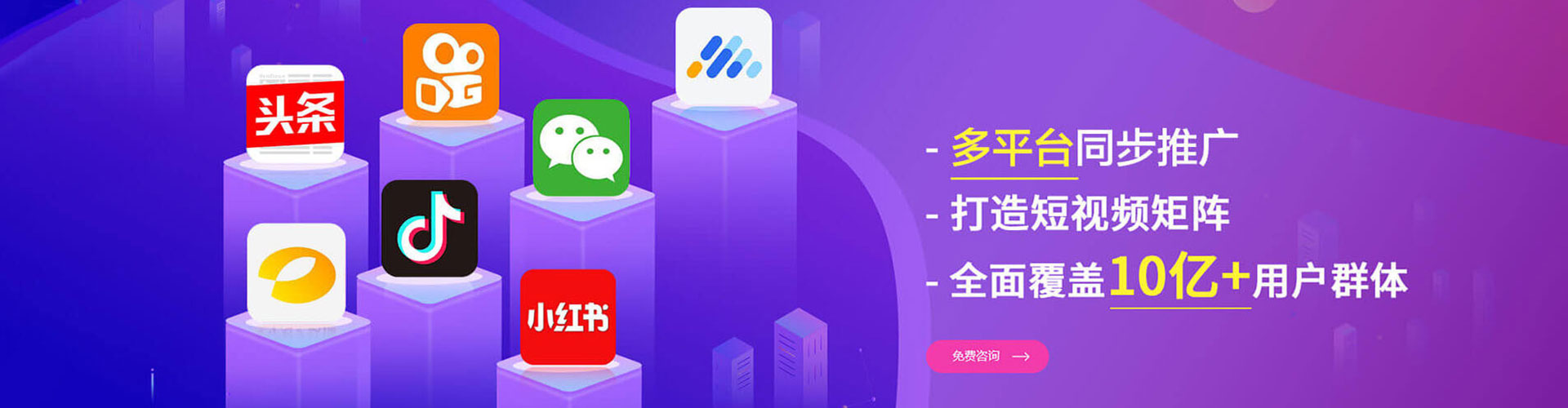 嘉定sem外包