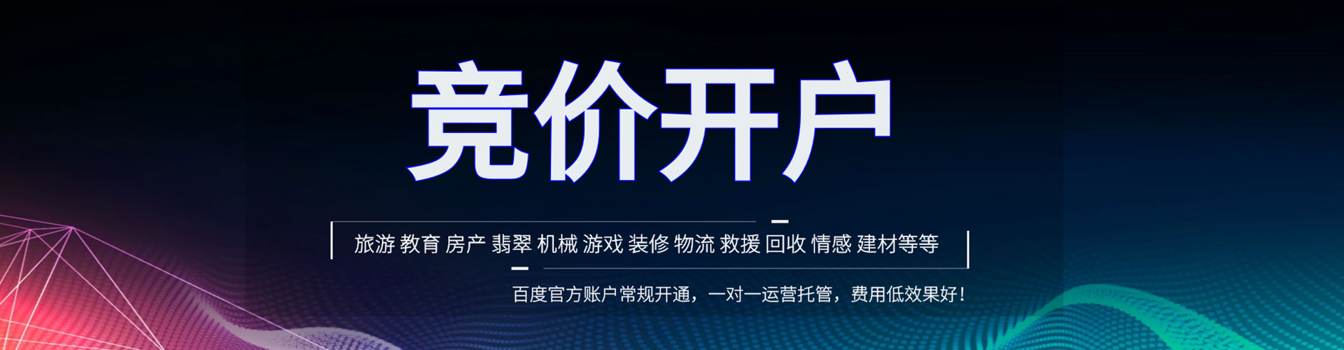 嘉定推广开户