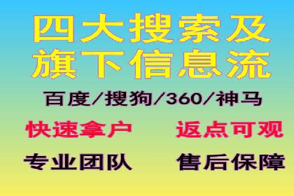 百度竞价SEM案例分析：提升品牌曝光率
